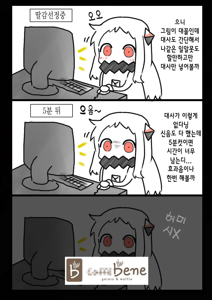 Lilisuke